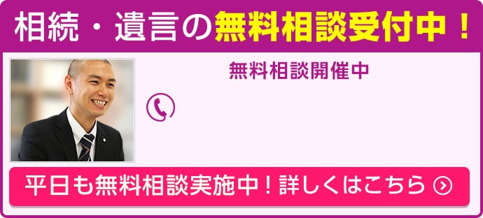 八千代・佐倉 司法書士による相続遺言相談|登記手続き・遺産分割他 八千代・佐倉 司法書士による相続遺言相談|登記手続き・遺産分割他