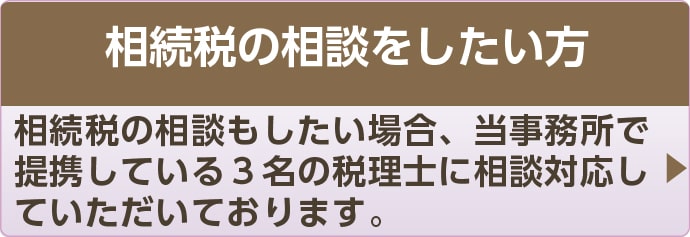 八千代・佐倉 司法書士による相続遺言相談｜登記手続き・遺産分割他